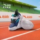 Anta Children's Sneakers Boys 'Chaussures 2025 Été Nouveau produit Mesh respirant Grand Campus Mesh Chaussures Running Navigation Deep Bleu / Anta White / Black-1 29