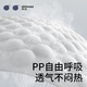 爽然（shinrea）奇妙旅程拉拉裤XXL24片超薄透气婴儿超柔成长裤