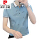 Pierre Cardin Summer Polo Paut Shirt T-shirt à manches courtes pour hommes Imprimé 2025 NOUVEAU Col de revers Beau chemise QY677 Lake Blue 3xl