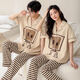 
Shemanxiu couple pajamas summer pure cotton short-sleeved trousers suit men and women summer cartoon cute 2024 new home clothing AM-695 women 695 men M women [suggested 80-100 Jin [Jin equals 0.5 kg]]