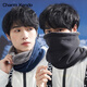 Charm Kendo Men's Winter Cycling Neck Cover Thickened Warm, Windproof and Coldproof Men's Gift Box Birthday Gift for Boyfriend Dark Gray for Boyfriend and Practical for Husband