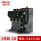 Delixi Electric thermal overload protection relay JR36-2010-166.8-11AJR16B phase loss protection JR36-20 0.25-0.35A