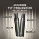 Magia Fragancia Mousse Palabra de espuma Cera Permos Perms Anti-Break Curls Hidratante Flush Siento de larga duración Spray para el cabello [Mengye Oak Moss] Cabina de cabello de espuma 200ml