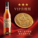 
Changyu Samsung Gold Award Brandy VIP Samsung VIP 500ml Party Drink Samsung Gold Award Brandy VIP Whole box 500mL 6 bottles