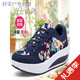 OEMG Fuß Wang Chunxia Frauenschuhe Sport Sportmasch atmungsaktive Schaukelschuhe Frauen erhöht lässige dicke Sohle -Schwamm -Kuchen -Schuhe Frauen Single Schuhe Trend 838 Hollow Grey Purple 35
