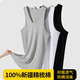 Modal 2 pieces [100% pure cotton] men's vest men's spring and summer base inside sleeveless sports hurdle sweatshirt 25 new style
