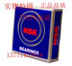 
NSK imported bearing bearings 6213 6214 6215 6216 6217 6218 6219Z 6220ZZ NSK6213Z65*120*23 Others