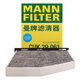 Mannfilter C3880M+W712/90 m+WK69/2+CUK2939 Luft/Elektroöl/Kraftstoff/Klimaanlage vier Filterset