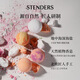 STENDERS Rose Fragrance Ball 100g Deodorant Bath Salt Bubble Bath Ball Gift for Boy and Girlfriend Popular Products