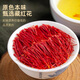 Juhetai Selected Saffron Gift Box New Year's Goods Festival Gifts for Mothers and Girlfriends Elders Elders Health Nutrition Products 5g Saffron Gift Box Goods for Gifts for Gifts for Practical Gifts for Gifts for Health and Welfare to See Parents