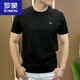 Romon Designer Summer Ice Silk Texture brodé de cou rond à manche à manches courtes pour hommes à manches courtes à la mode polyvalente et confortable nouveau produit 1105 blanc M 80-105Jin [Jin est égal à 0,5 kg]