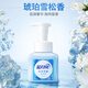 Blue Moon Hand Sanitizer Foam Antibacterial Set 255ml*2 (Aloe Vera + Cedar) Rich Foam Amino Acid Protects Hands
