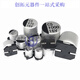 SMD aluminum electrolytic capacitor SMD16V 47uF/470UF/220UF/10UF/100/22/33/330 16V330UF volume 8*10.5mm (10 pieces)