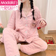 
Modal direct sales pajamas for women in autumn and winter new air cotton mezzanine thickened home clothes for winter cardigan suit 12805 solid color pocket XL