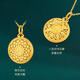 Kuang Yi Shuibei gold eight treasure compass pendant 999 pure gold transfer bead necklace baby male and female couple model eight treasure compass pendant gold 0.7 grams (free silver