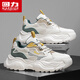 
Warrior men's shoes, versatile height-enhancing daddy shoes, sports and casual shoes, men 4475 meters white, green, yellow, 42
