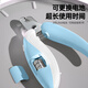 HELLOJOY cat nail clipper special LED light pet cat and dog nail clipper with light to see the blood line to prevent cuts, blue