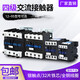 XMSJ220V four normally open AC contactor CJX2-12008 25008 65008 95004 380 two open and two closed CJX2-12004 AC380V