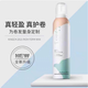 
Haizhi Hair Salon Zhimei Light and fluffy Snow Edelweiss Bubble Moss Hair Wax Curly Hair Moisturizing Wool Curly Coils Setting French Perm Foam Hair Wax Moss Elastic French Perm 300ml