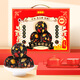 
Miss you so much_Red dates and black sesame balls Health pills Pregnant women snacks staying up late snacks Chinese walnuts and nuts Red dates holiday gifts Gifts for 1 bottle of dates and hawthorn] Black sesame balls gift box 675g