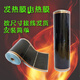 XMSJ石墨烯电热膜电地暖家用电加热膜墙暖加热片碳纤维电热板家用电炕  180*175cm-693瓦