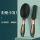 Danlam household curly hair comb for men and women air cushion air bag massage comb rib comb cute inner buckle styling hair salon cylinder roller comb Danlam black single pack curly hair comb