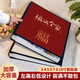 相册本纪念册家庭1000张大容量插页567810寸照片情侣宝宝成长记录册混合尺寸相片定制收纳册影集 福满全家（米底） 混装567810寸694张【横竖/塑封】礼盒