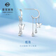 Caibai Jewelry Platinum Earrings Pt950 Platinum Fashion Fairy Tassel Butterfly Earrings Price BJ Platinum Earrings About 3.23g