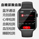 Huawei is suitable for high-precision non-invasive blood sugar smart watch uric acid blood pressure blood oxygen heart rate sleep monitoring blood oxygen black black sweat-resistant wear-resistant strap low-end ordinary blood sugar monitoring sports watch