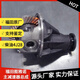 Foton Tuyano Hinterachse-Baugruppe Differenzdifferential Hauptreduktion Halbwelle Trommelbrems Vollfahrzeugzubehör Original Factory Differential Assembly C15SP0PC-691