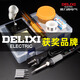 Delixi household electric soldering iron high-power repair welding tool adjustable temperature ironing cigarette code artifact internal heating type 60w adjustable temperature (fast heating constant temperature) 7-piece set