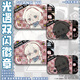 Mu Tong Bear Light se encuentra con el mago blanco de pájaro blanco doble intermitente circundante Mata Yu Mom Cat Sakura Fan Dolor Pack Pending en línea Periférico Cat S1278 Silver Cebol-44x70mm Insignia