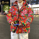 Talented cotton-padded jacket for men with national style Northeastern large-flowered cotton-padded jacket for men in winter 2025 new thickened peony flower bread jacket oversi red flower cotton-padded jacket 1 style M 90-110Jin Jin is equal to 0.5 kg