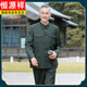 Hengyuan Xiangjun Green Mao Suit Men's Suit Middle-aged Mao Suit Grandpa Suit Elderly Suit Old Man Dad's Worsted Military Green Feeling ** Model S 165 Recommended 85-105 Jin Jin equals 0.5 kg