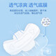 
Qianjin Jingya [optional] Medical grade sanitary napkin gynecological cotton towel breathable and refreshing and extremely thin day and night Aunt towel combination Refreshing and thin 240mm 10 pieces