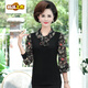 Chu Zhi (Chujing) mittleren und älteren Frauenkleidung Frühling und Herbst neue Produkte, Chiffon Longleved Mutter, elastisches Baumwollbasishemd, T-Shirt, Schlankung [1098] Maroon, dunklere Farbe L (92-105jin [Jin gleich 0,5 kg])