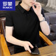 罗蒙（ROMON）白色冰丝短袖t恤男夏季薄款潮流修身半袖体恤休闲纯色带领polo.衫 1365白色 XL (约115~135斤可穿)