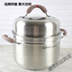 Supor soup pot small steamer 304 stainless steel with double bottom and thickened small red ring to prevent scalding for cooking porridge RT24AA2 RT26AA2 standard 26cm free of charge