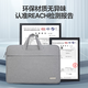 Victoriatourist Computer Bag Handbook Bag 14-Zoll Innere untere Pack Apple Huawei Lenovo Xiaoxin Schutzhülle Aktentasche