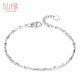Xianyuan platinum bracelet for women platinum pt950 for women with extension chain adjustable women's plain chain anklet jewelry bracelet Pt950 platinum about 2.36g16cm+2cm