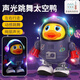 
Junkai Space Duck Dancing Early Education Toy Robot Aerospace Duck Toys Children's Boy Can Singing Robot Gift Dancing Space Duck + Voice Control Rolling Tiger [Recharge