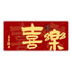 
Funny New Year's Mouse Pad Extra Large Snake Year Chinese Style Text Office Computer Desk Pad Work Station Keypad Anti-slip Customized versatile High-value Thickened Good-looking Lock Edge 13068 Xile 800mm*300mm*3mm