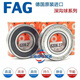 德国FAG电机轴承 6220 6221 6222 6224 6226 6228 C3 -2RSR 2ZR M 其他 6226