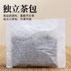 Schwarzer Oolong-Tee Polyphenolöl geschnitten hohe Konzentration Schwarz Oolong Tee Holzkohle Technik Unabhängige kleine Taschen aus reichhaltigem Alpine Oolong Tee Schwarzer Oolong Tee 1 Beutel-5 kleine Taschen