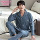 Modal Pure Cotton Pyjamas Herren Spring- und Herbst-Langarm-große Strickjacke für Jungenalter und junge Väter können außerhalb von 3527 l Hauskleidung tragen [110-140jin [Jin entspricht 0,5 kg]]