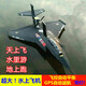侠秀航模（XIA XIU）海陆空水上遥控飞机战斗机滑翔机固定翼泡沫航模充电学生儿童玩具 橙色 大型海陆空飞机+灯(水上起 标配+电池1块+桨叶1对