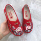 Hkns Spring Single Shoes Broidered Chaussures chinois style vieille chaussures en tissu beijing légèrement leap mois de mère chaussures plates d'âge moyen et de personnes âgées x123 rouge 37