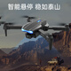 凯乐斯（KAILESI）E99双摄航拍无人机儿童遥控飞机专业玩具四轴飞行器男孩生日礼物
