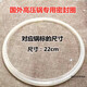 WMF高压锅专用密封圈魔法压力锅硅胶圈配件HXM6627jj. 国外品牌专用密封圈20CM.