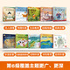Spot fast delivery of the lamb going up the mountain grade reading level 123456 full set of 60 children's picture books 3-6 years old kindergarten 0-3 year old baby bedtime story book enlightenment early education books small class preschool knowledge combination set lamb going up the mountain grade 3-4 full 20 volumes